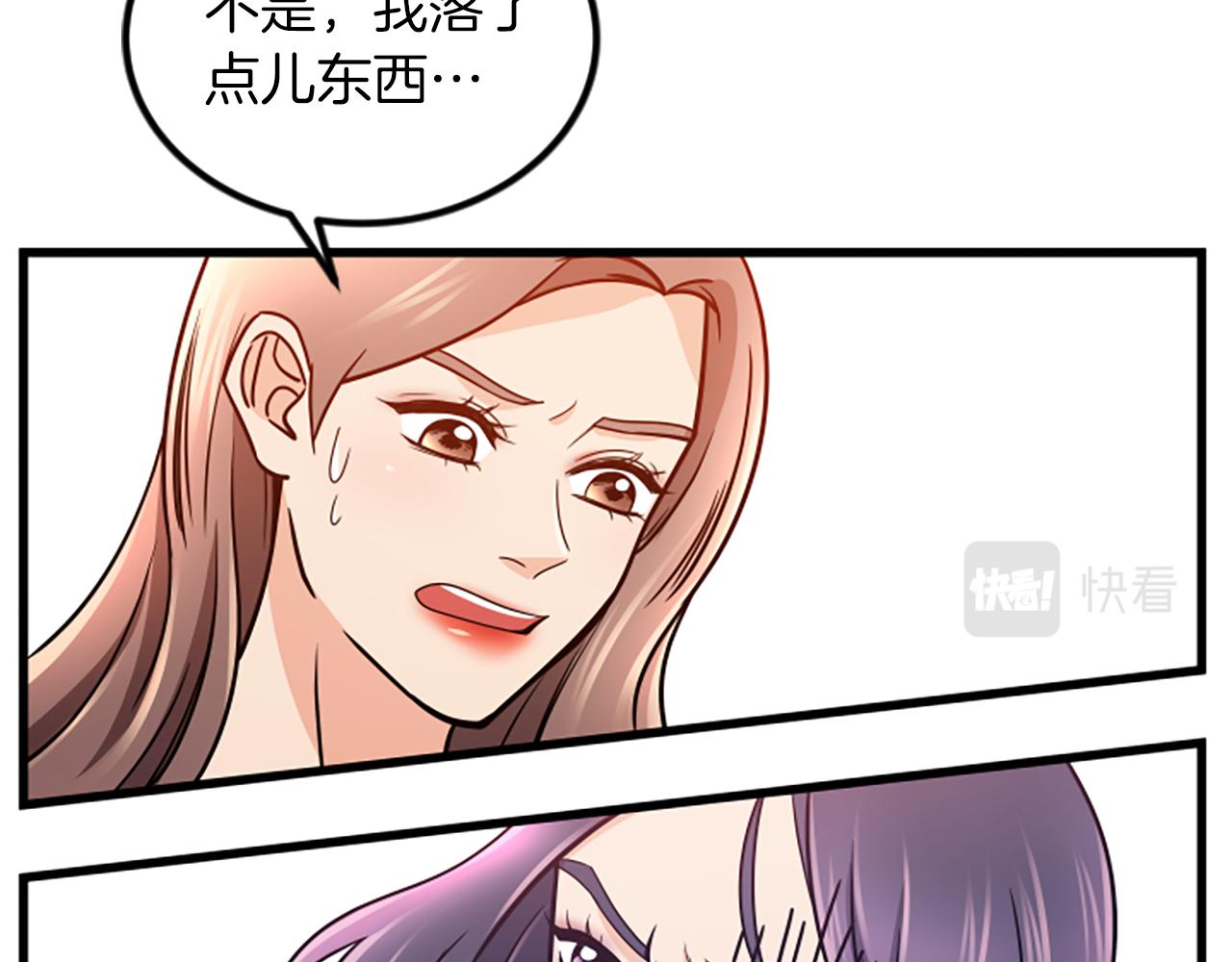 第23话 新公司34
