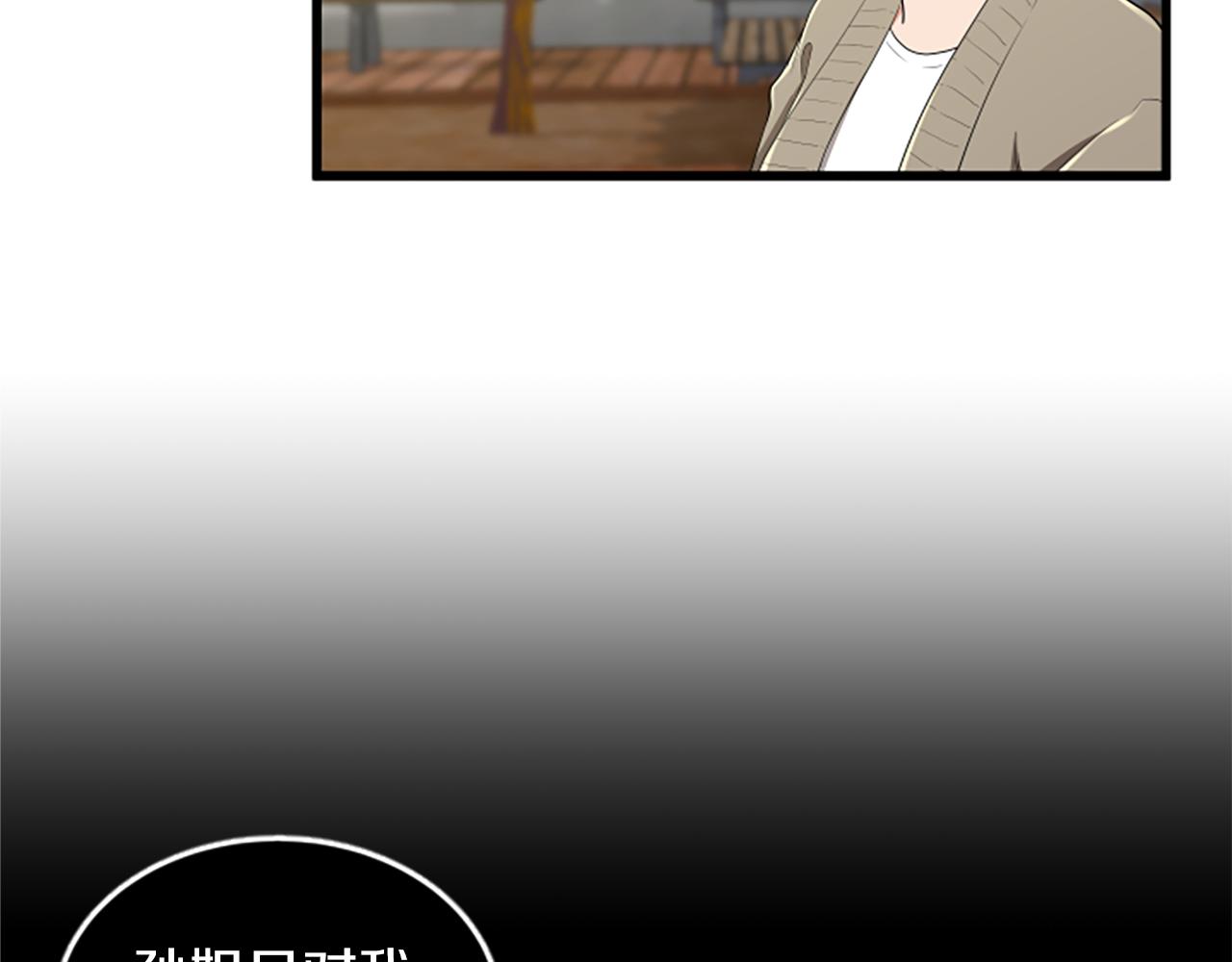 第49话 幸运42
