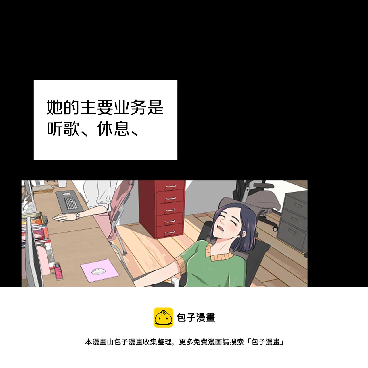 第1话 重要的日子84