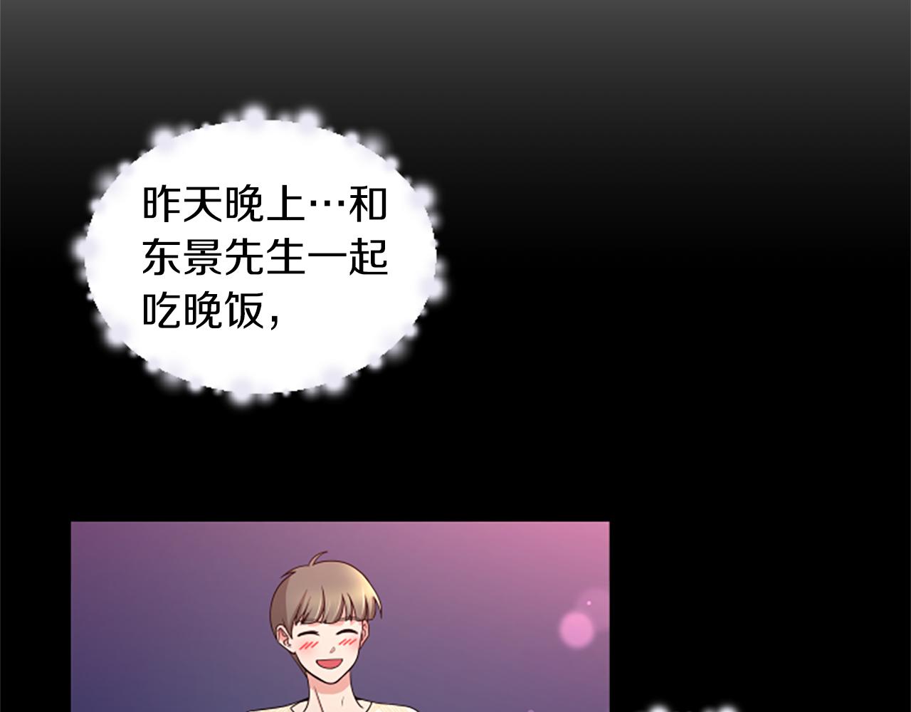 第24话 真心喜欢31
