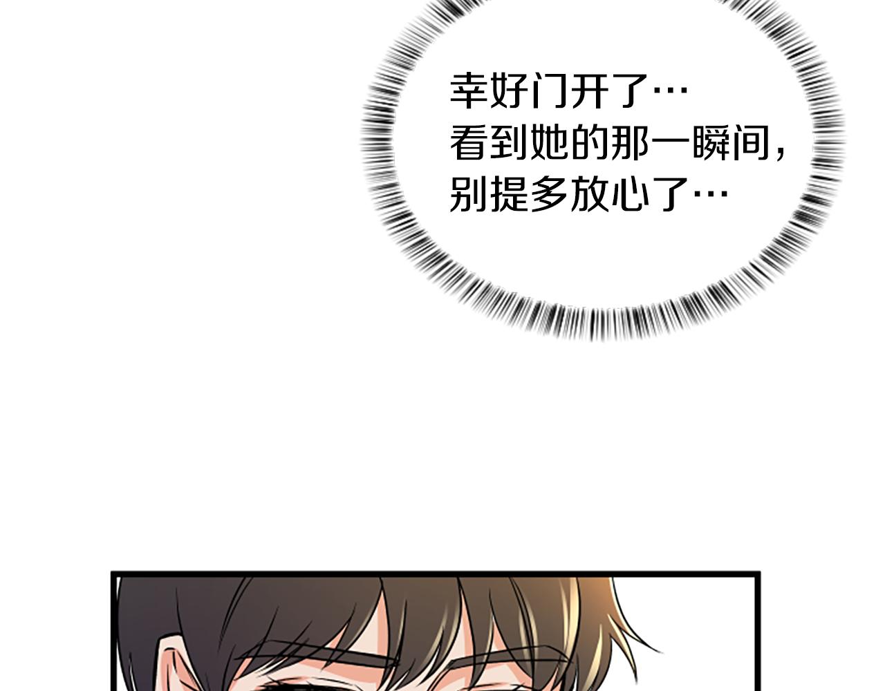 第14话 红酒洞穴42