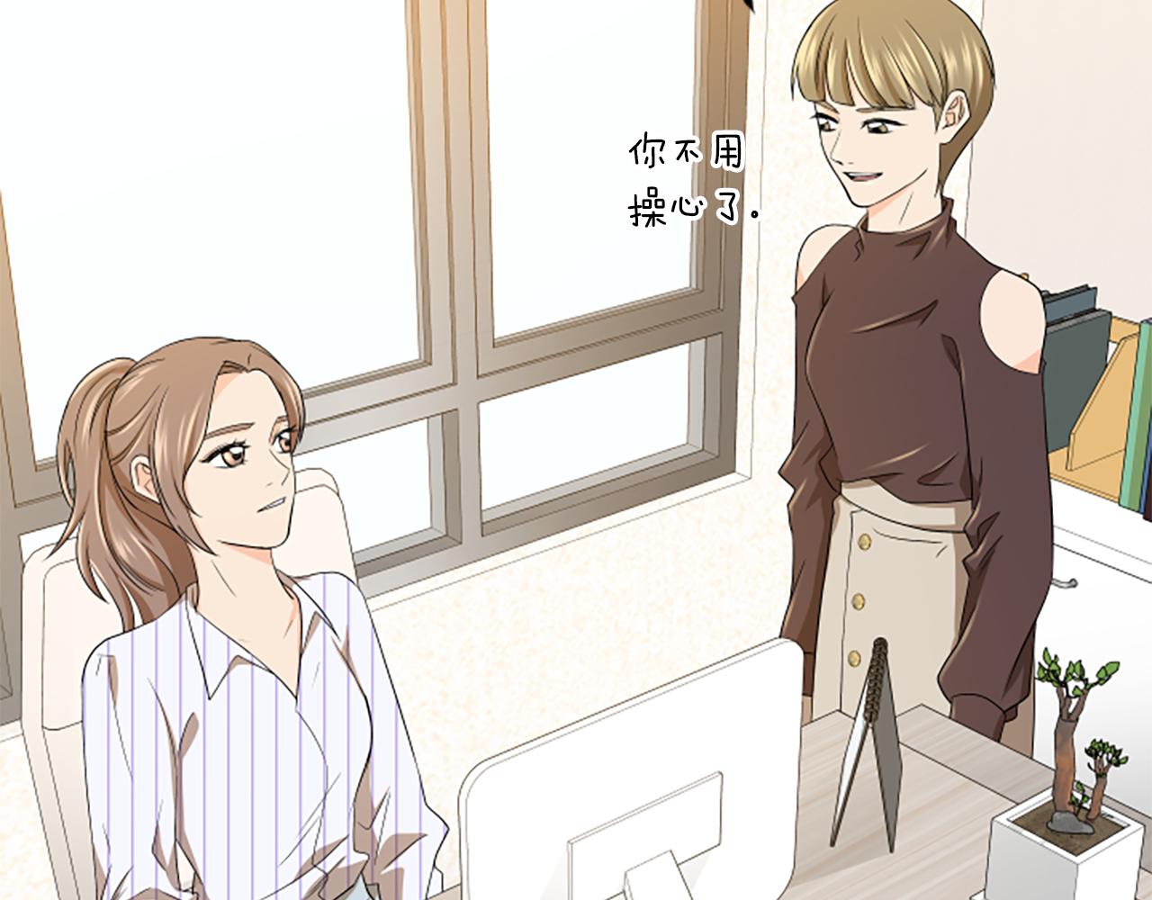 第4话 出轨57