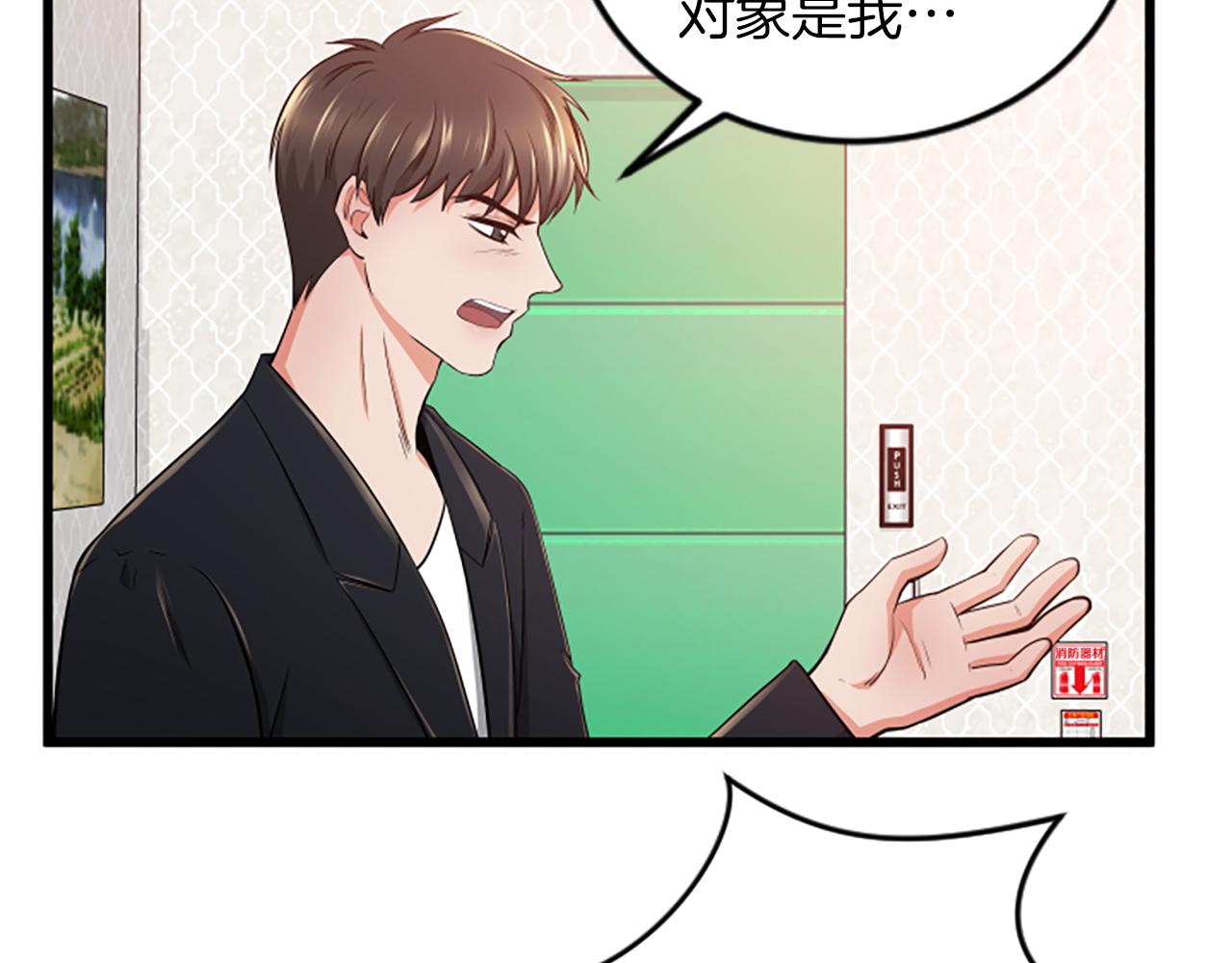 第49话 幸运22