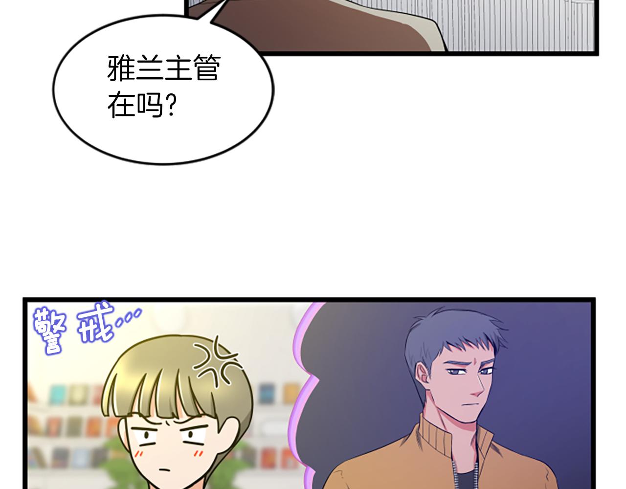 第42话 该怎麽回答47