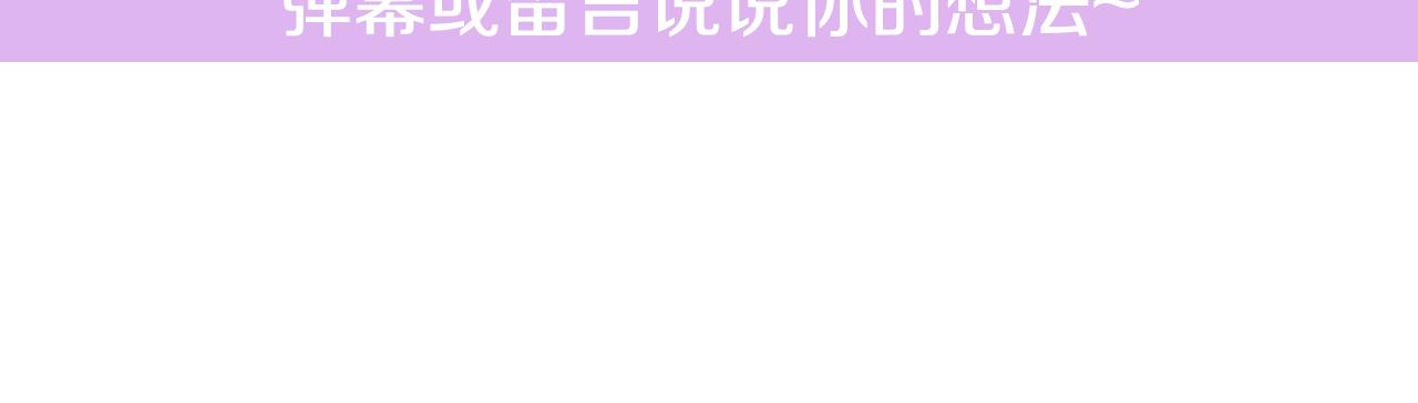 第30话 晕头转向102
