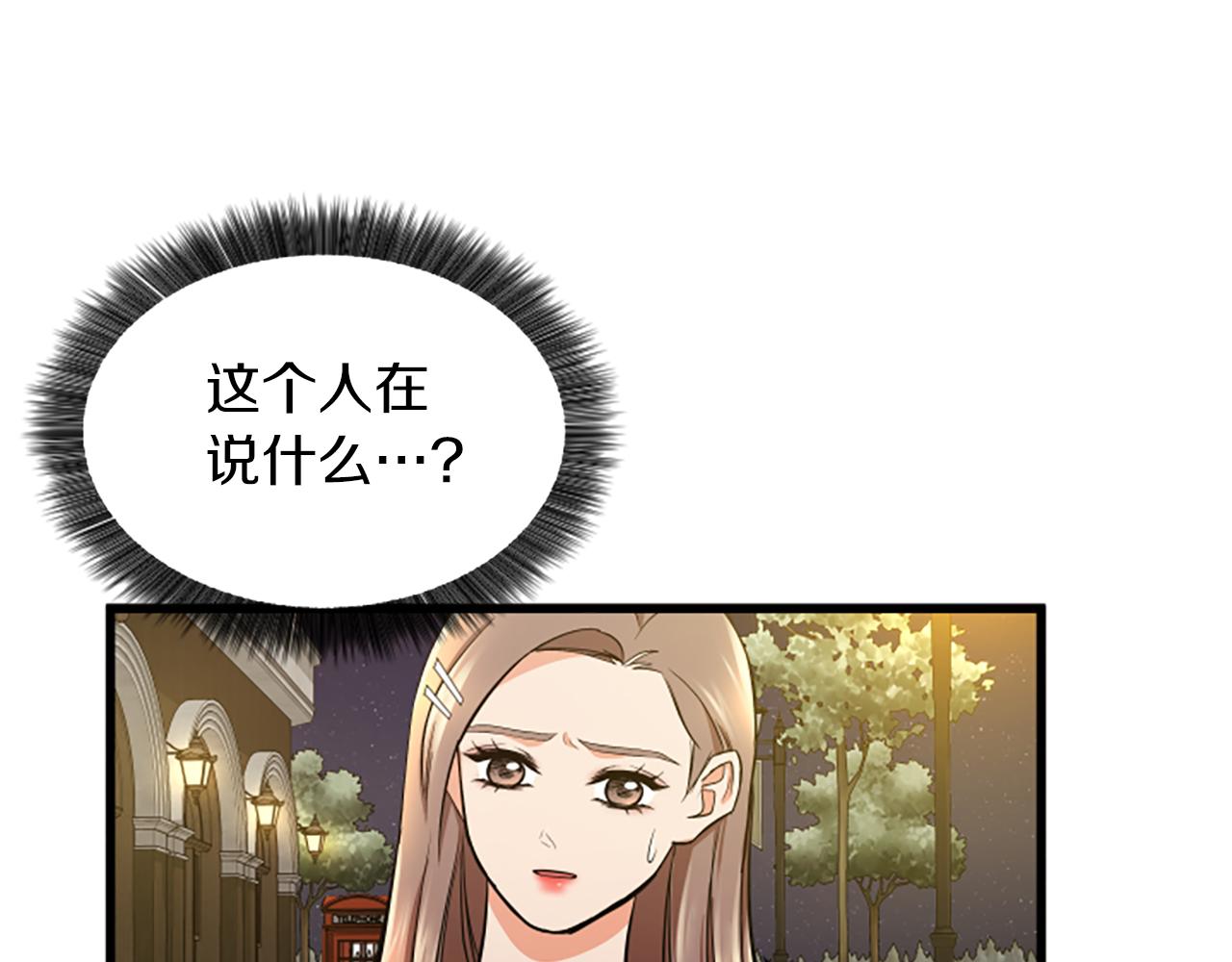 第47话 你也喜欢我5