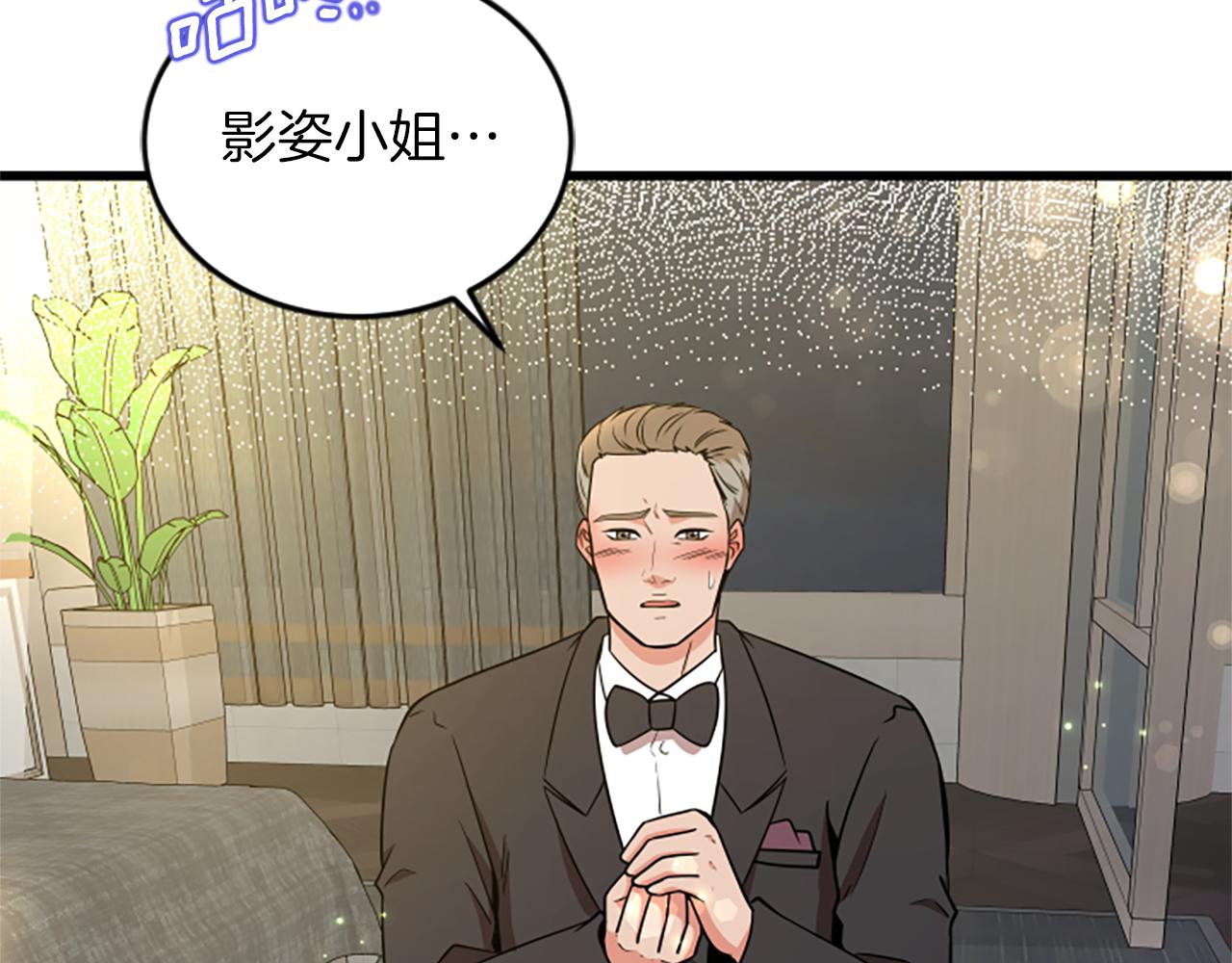 第61话 去哪儿100
