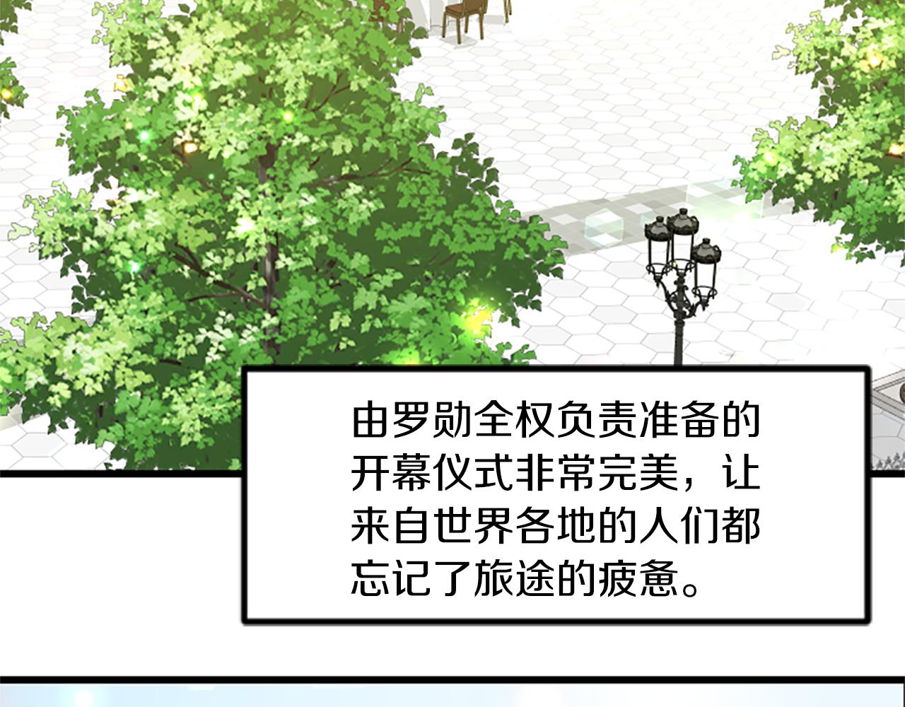 第66话 被求婚了！41