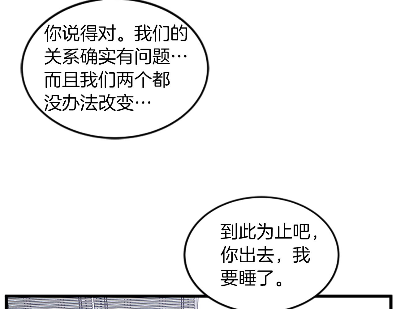 第31话 到此爲止42