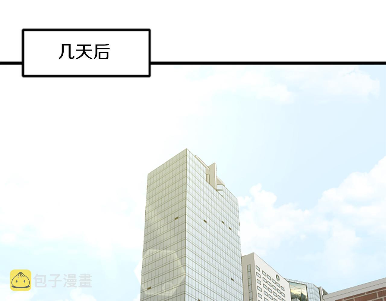 第36话 偏离轨道44
