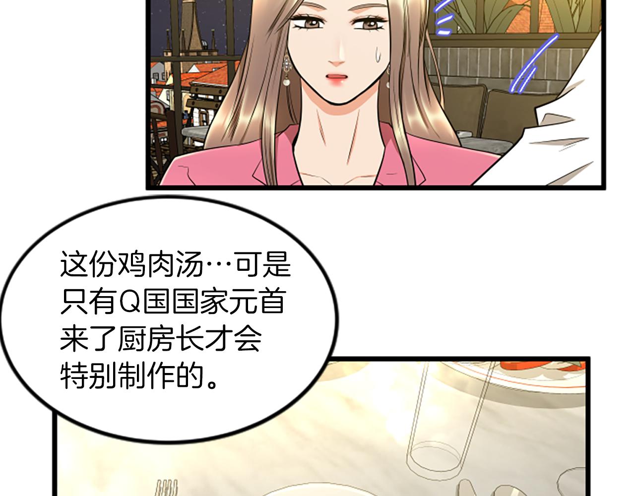 第50话 爲什麽笑了81