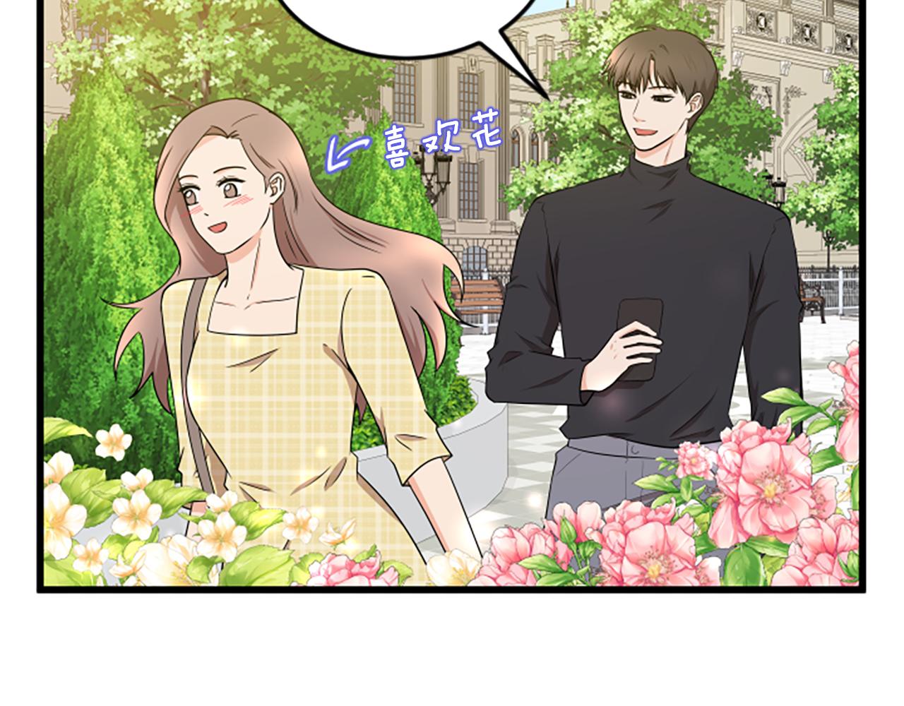 第60话 享受当下82
