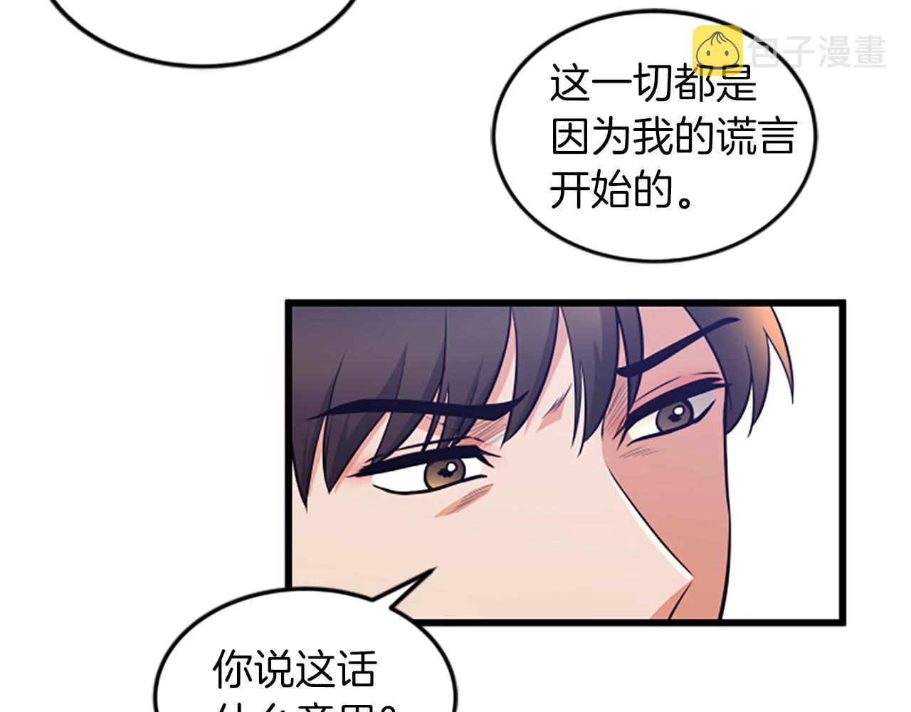 第52话 小题大做99