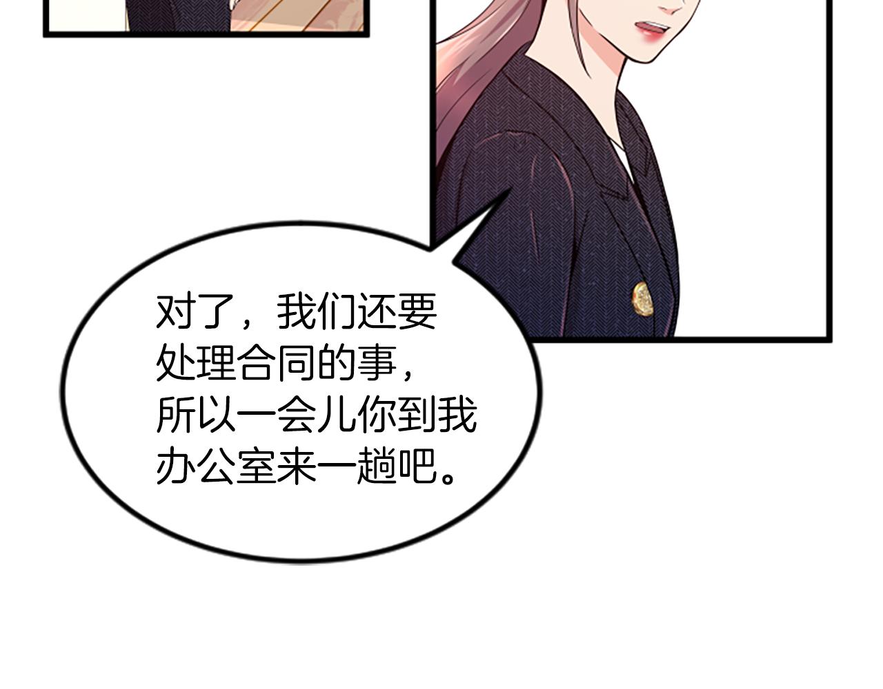 第26话 出去52