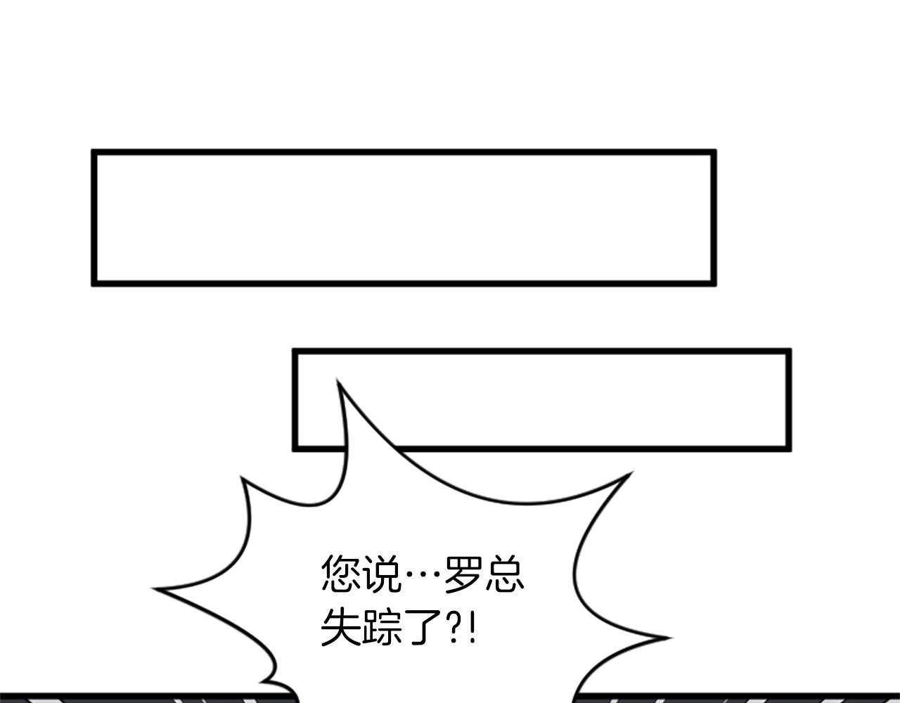 第29话 报警13