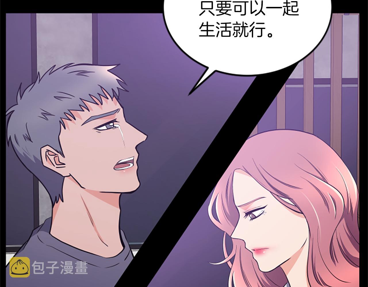 第54话 抛弃我66