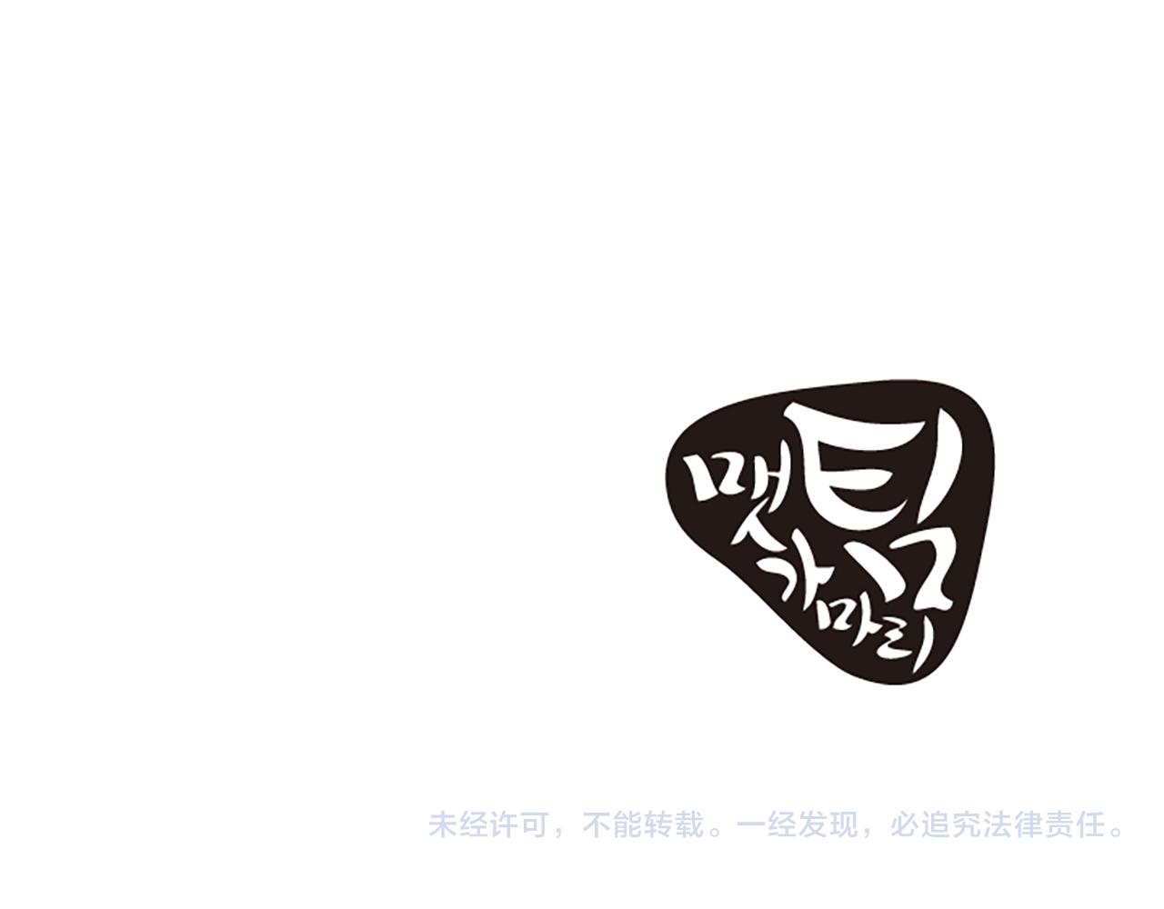 第6话 火热90
