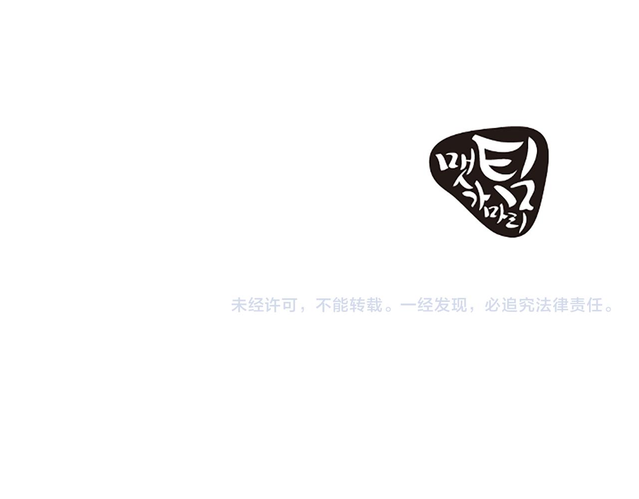 第32话 我们分手了87