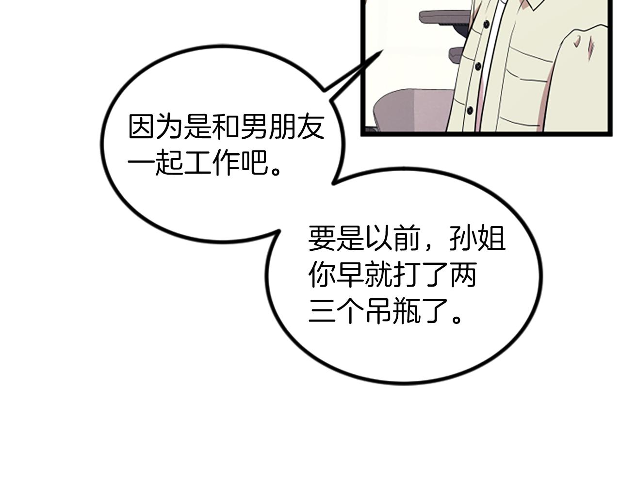 第65话 有小偷？72