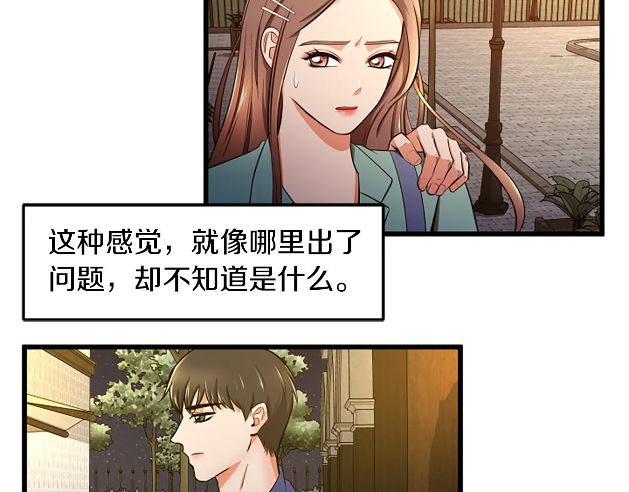 第47话 你也喜欢我64
