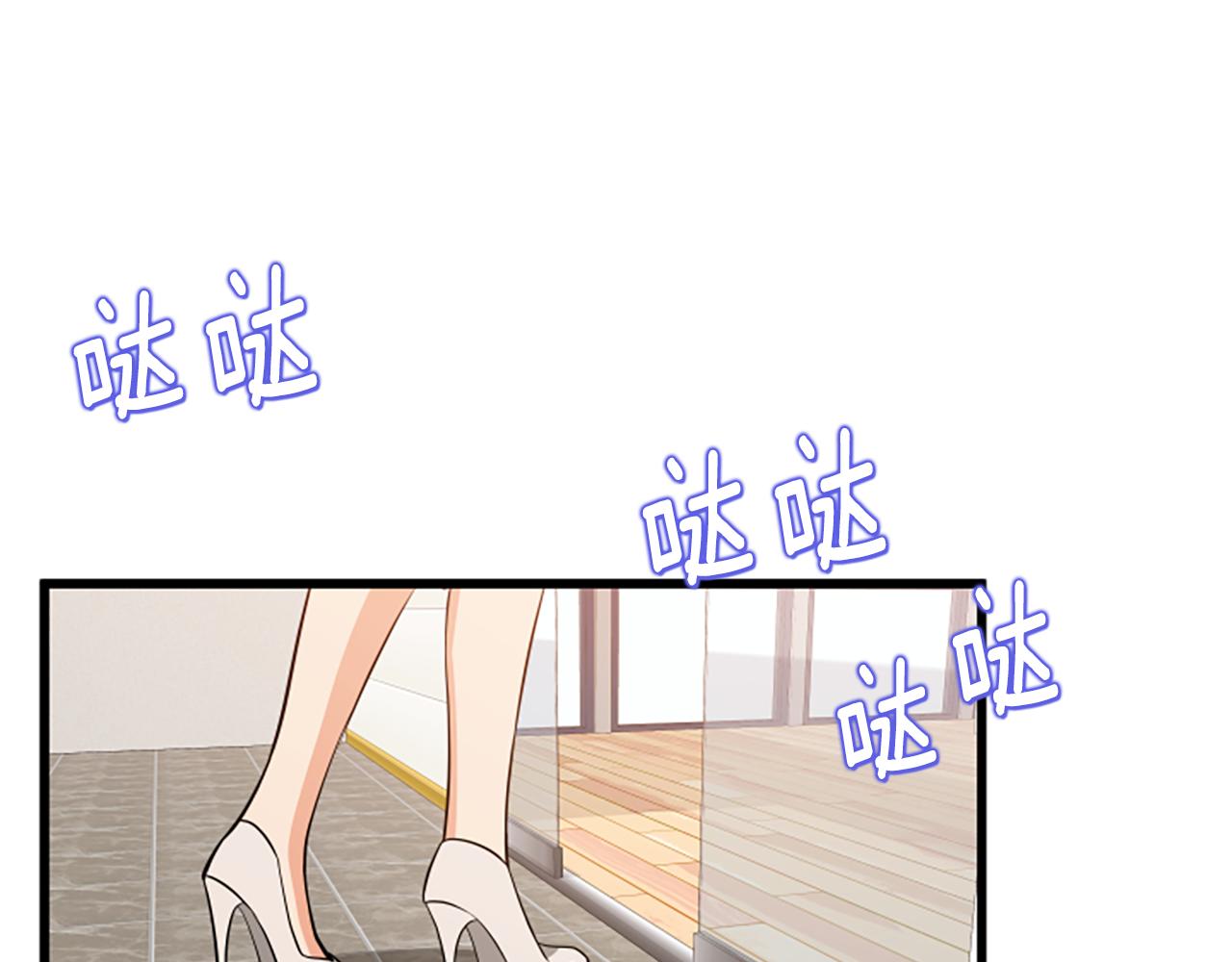 第57话 优惠吧3