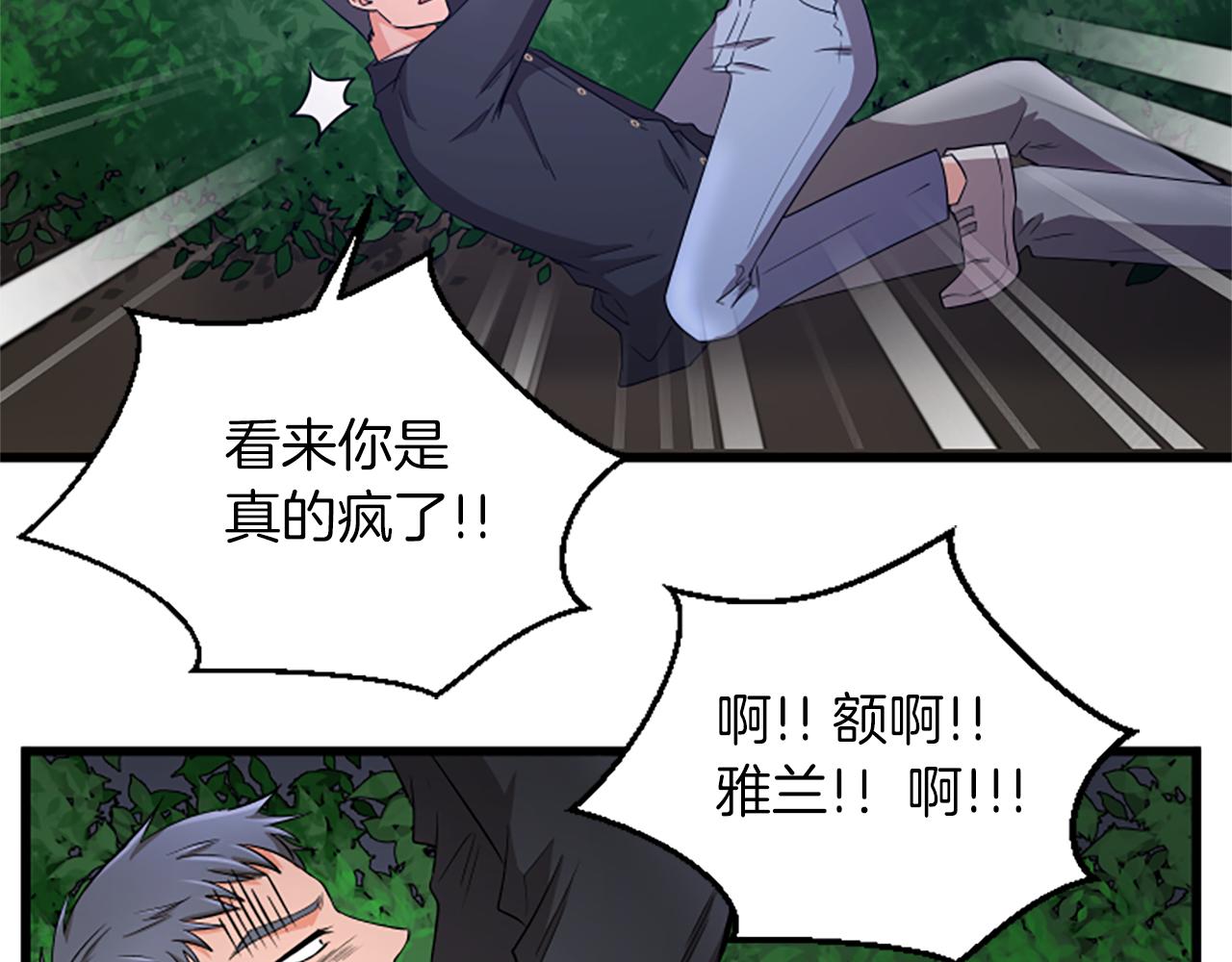 第40话 谢谢你16