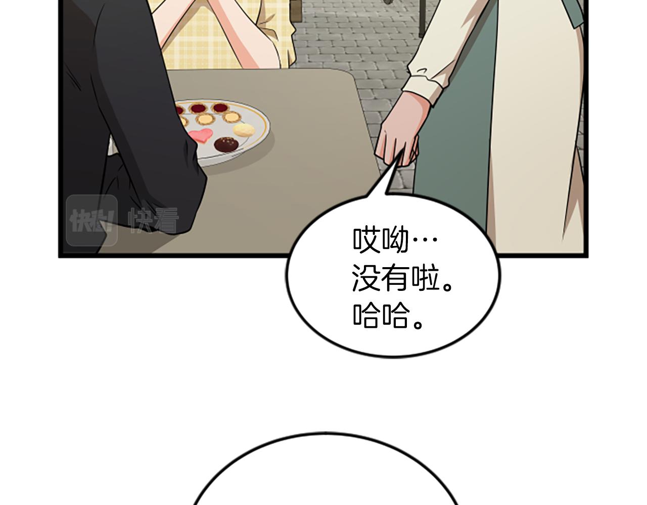 第60话 享受当下35