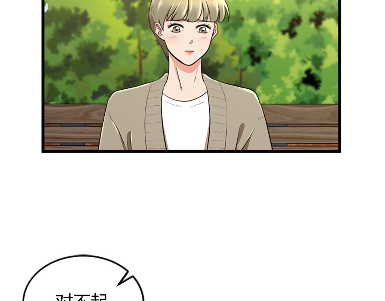 第49话 幸运46