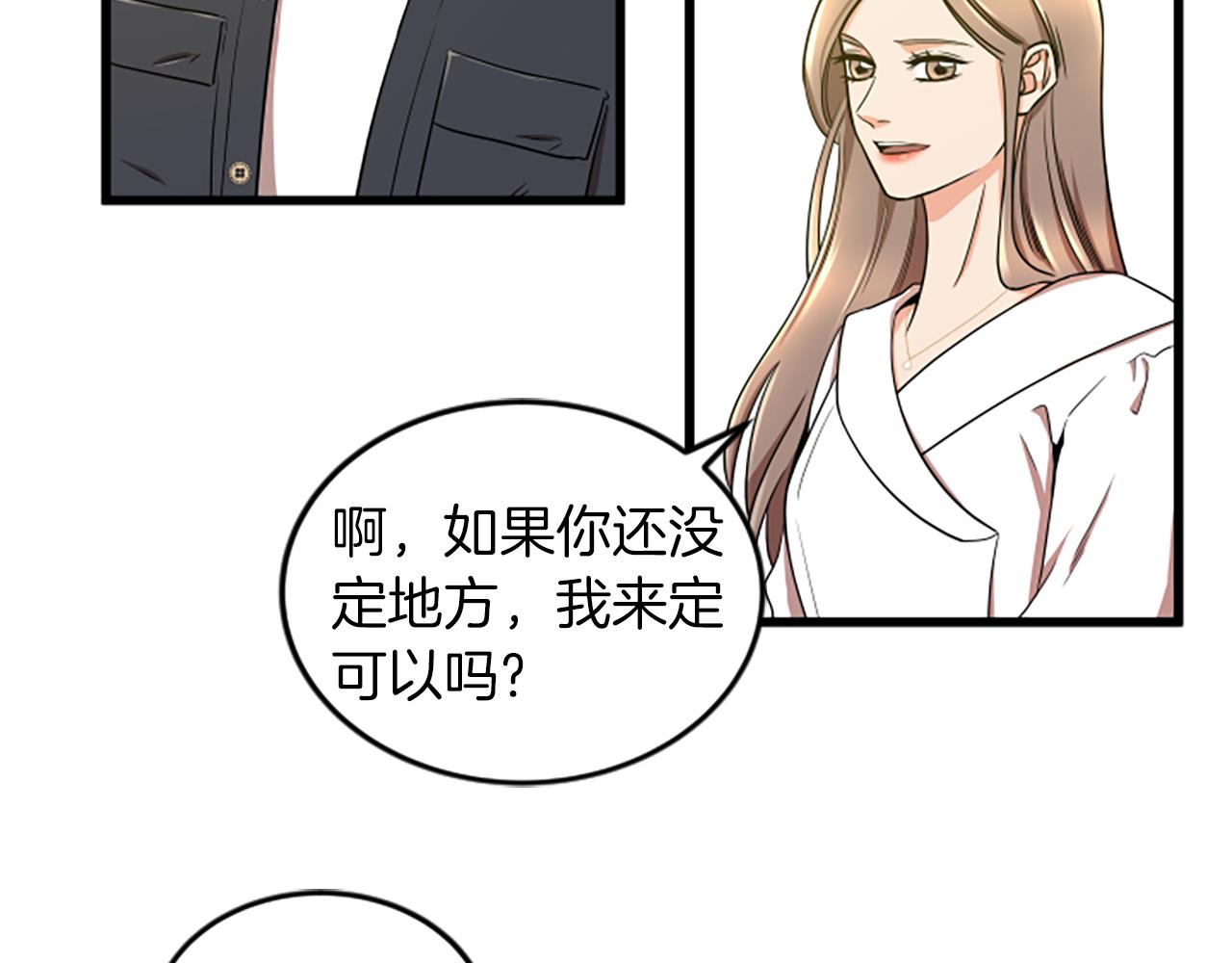 第38话 绑架10
