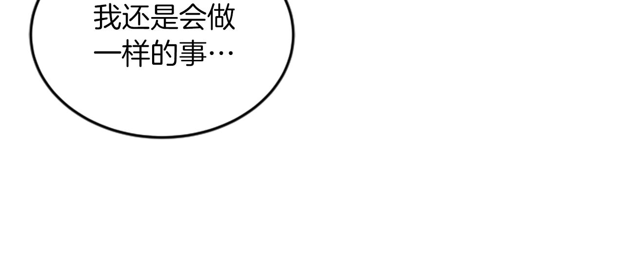 第55话 感到厌恶24