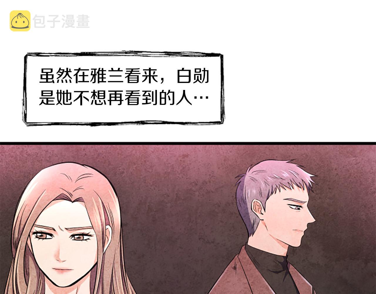 第32话 我们分手了3