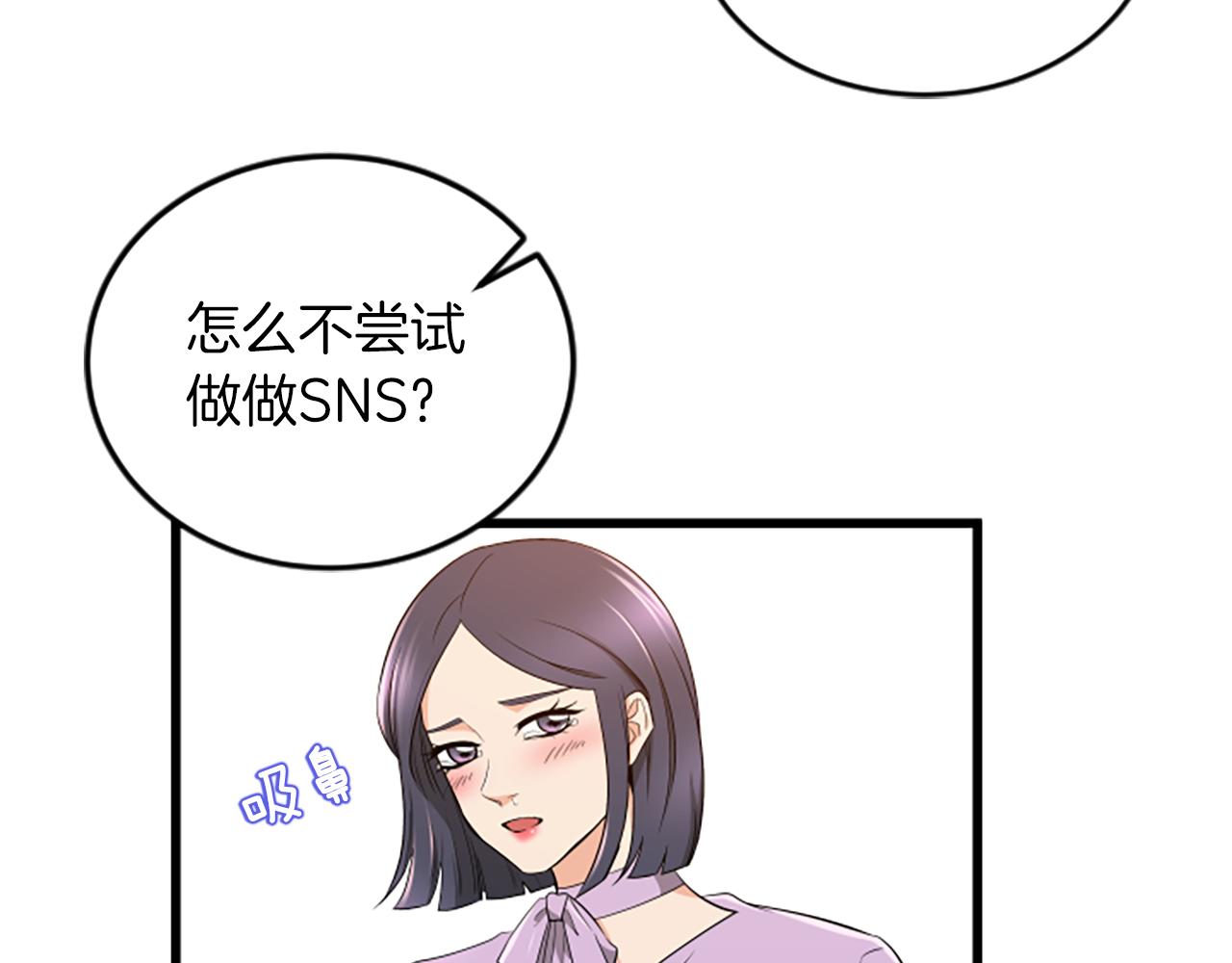 第57话 优惠吧50