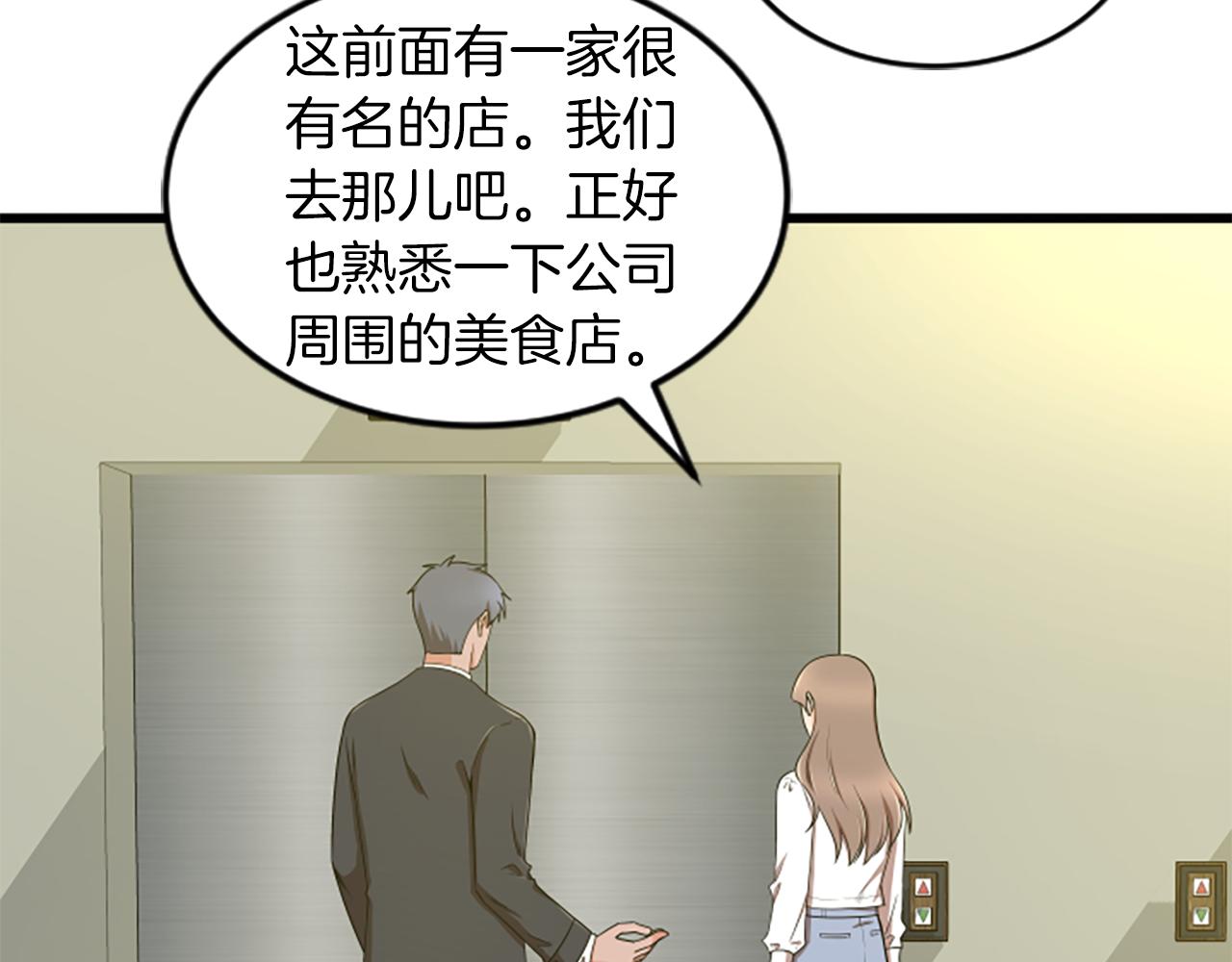 第38话 绑架12