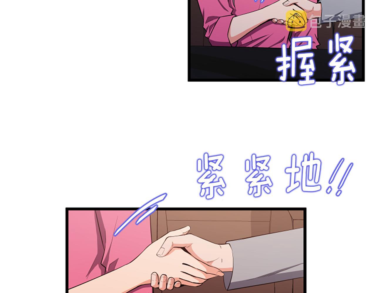 第50话 爲什麽笑了30