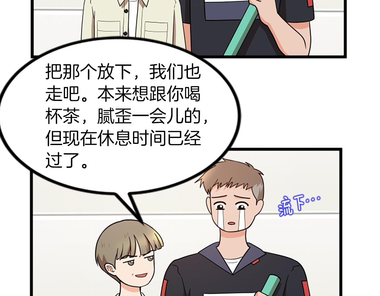 第65话 有小偷？45