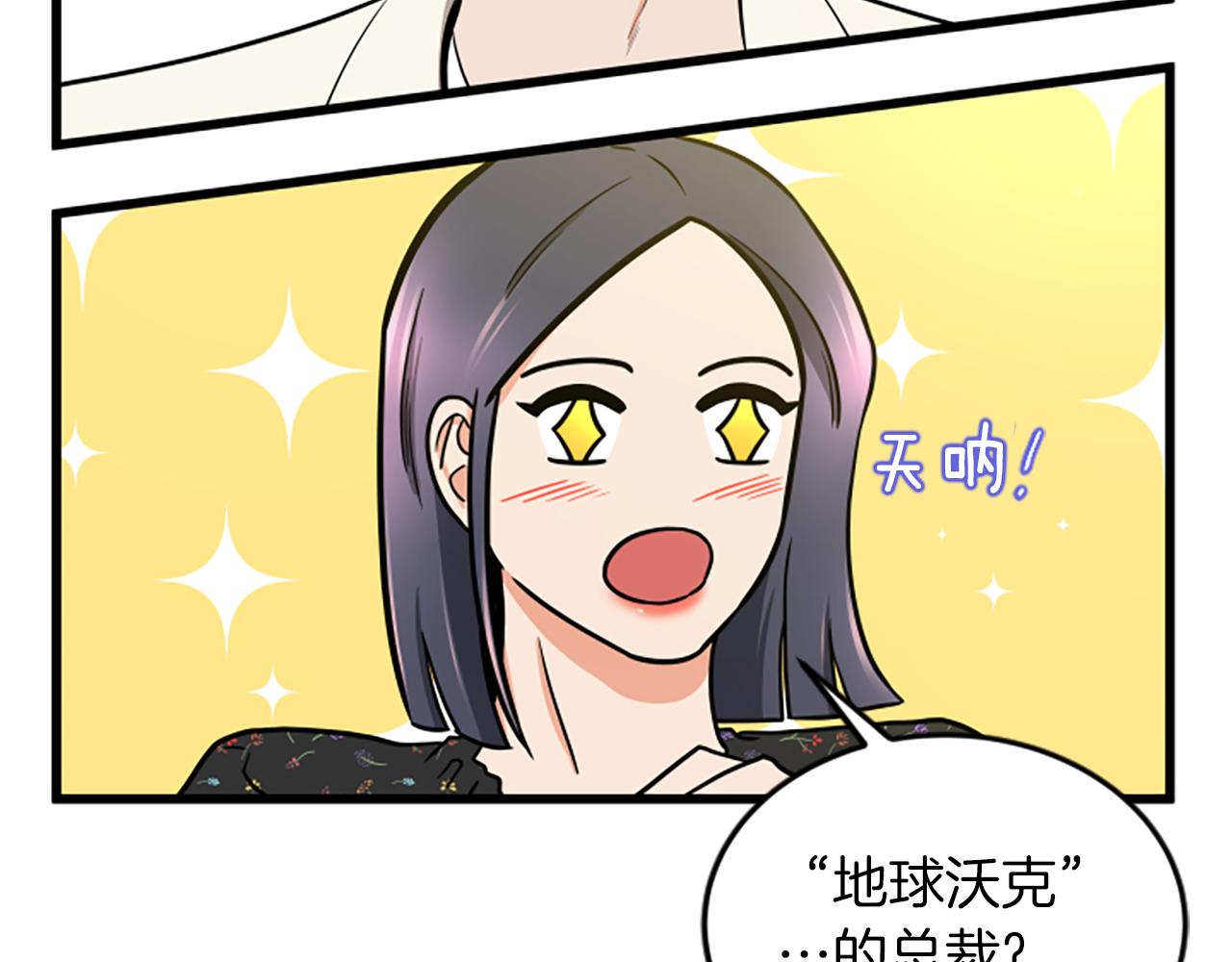 第43话 合约41
