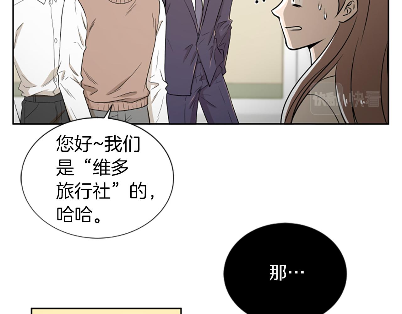 第1话 重要的日子26