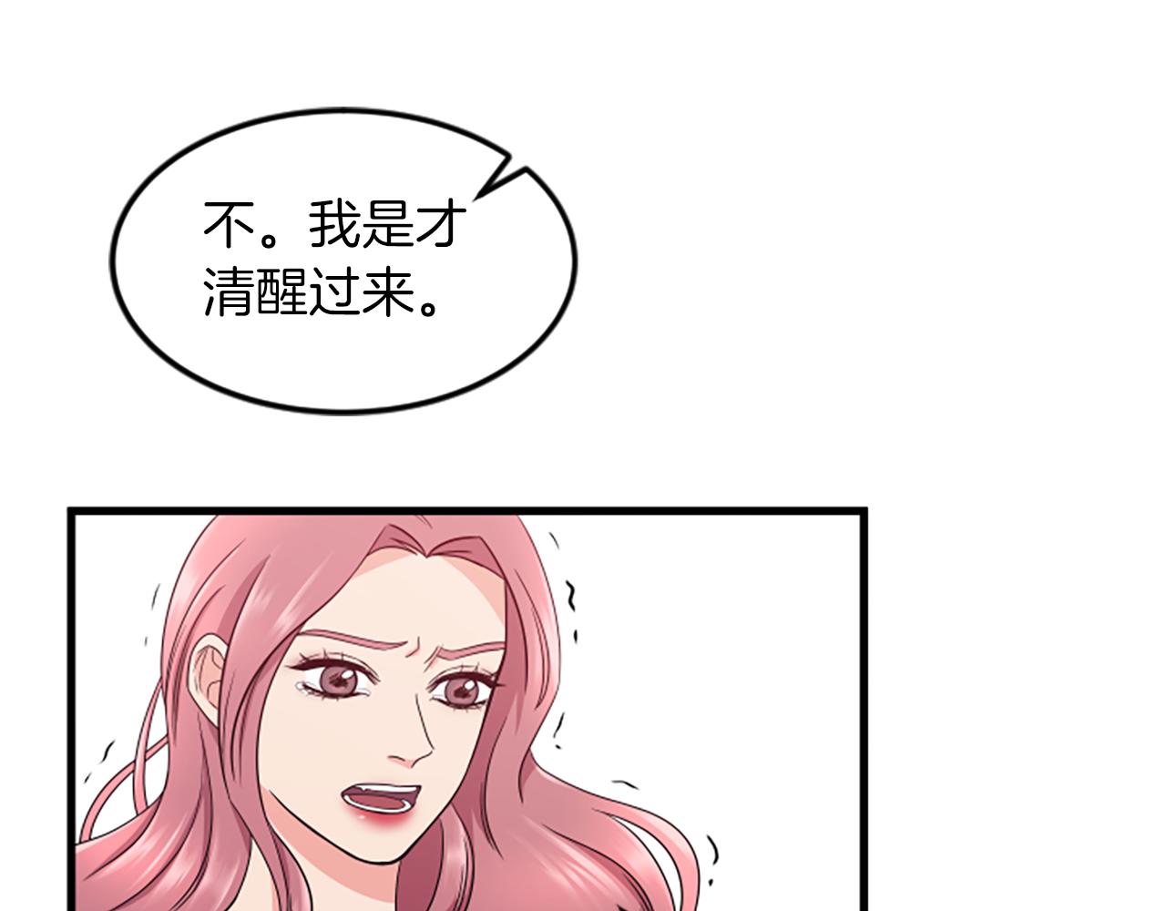 第28话 重不重要71