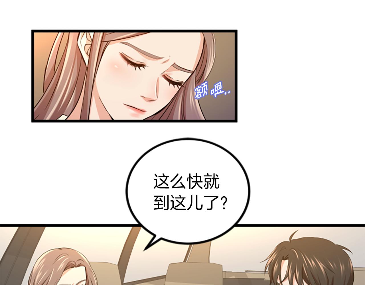 第16话 玩游戏71