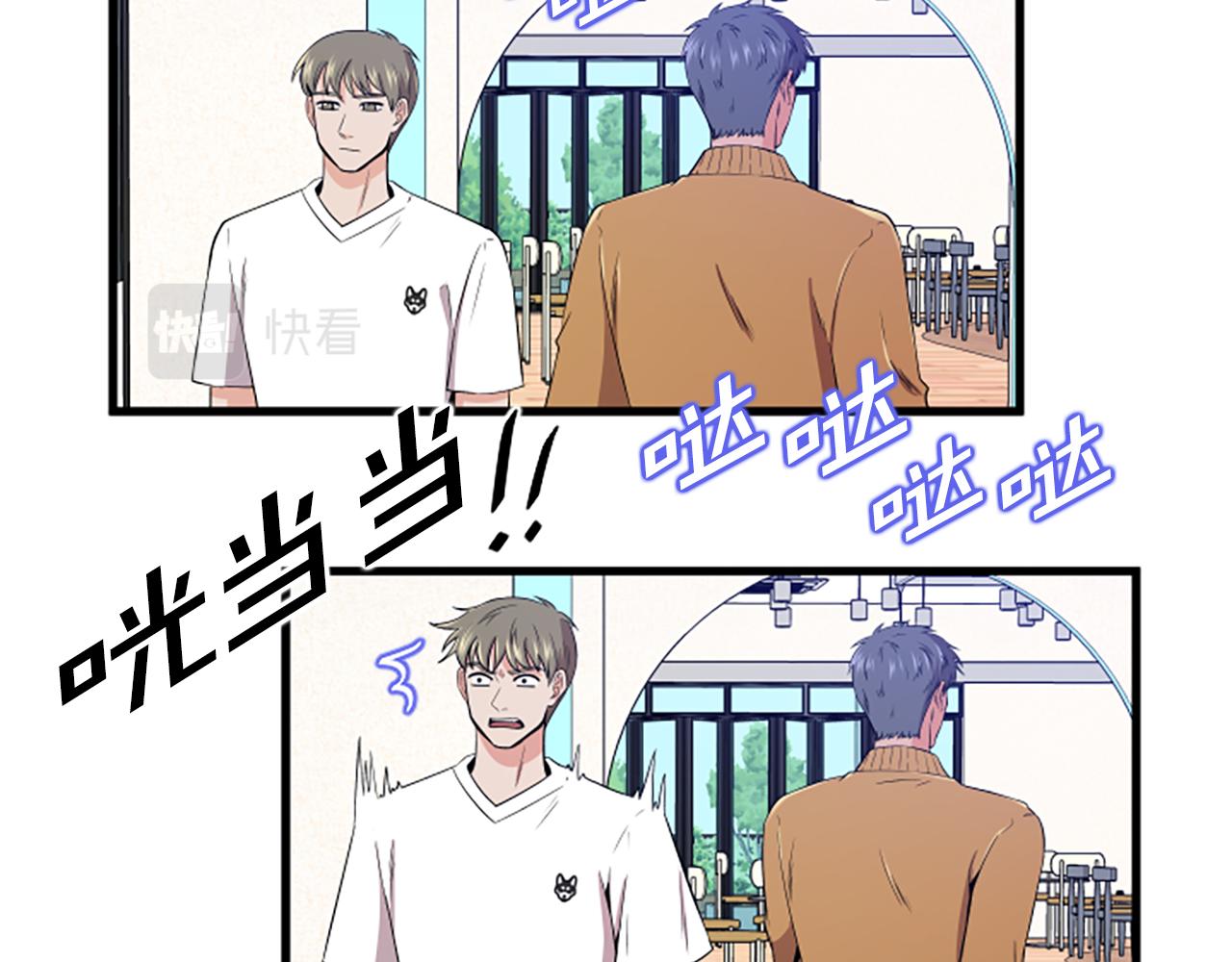 第27话 不再反对7