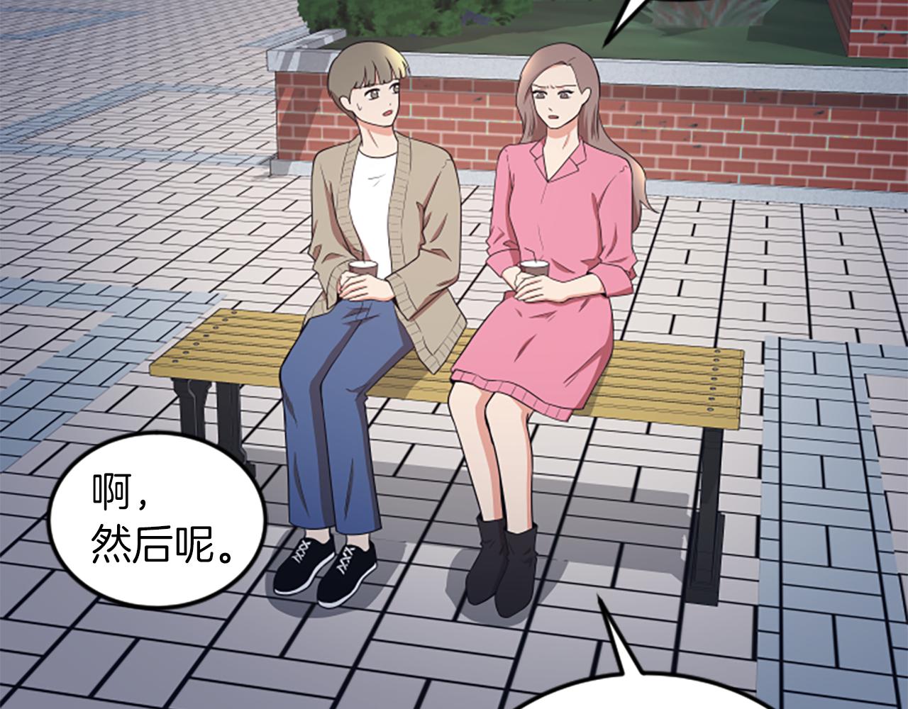 第53话 吵架了74