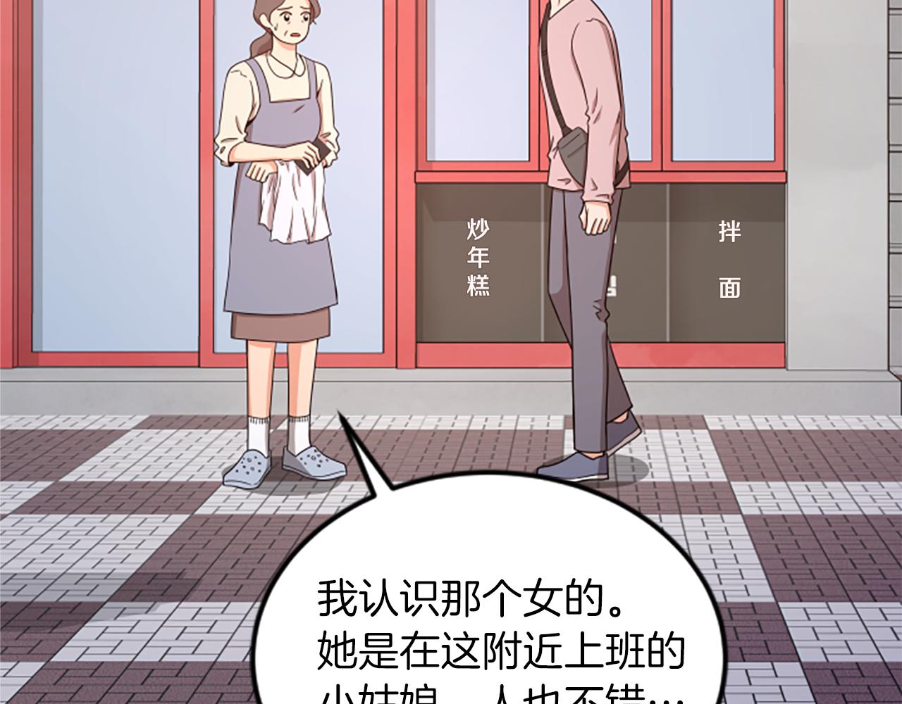第38话 绑架68