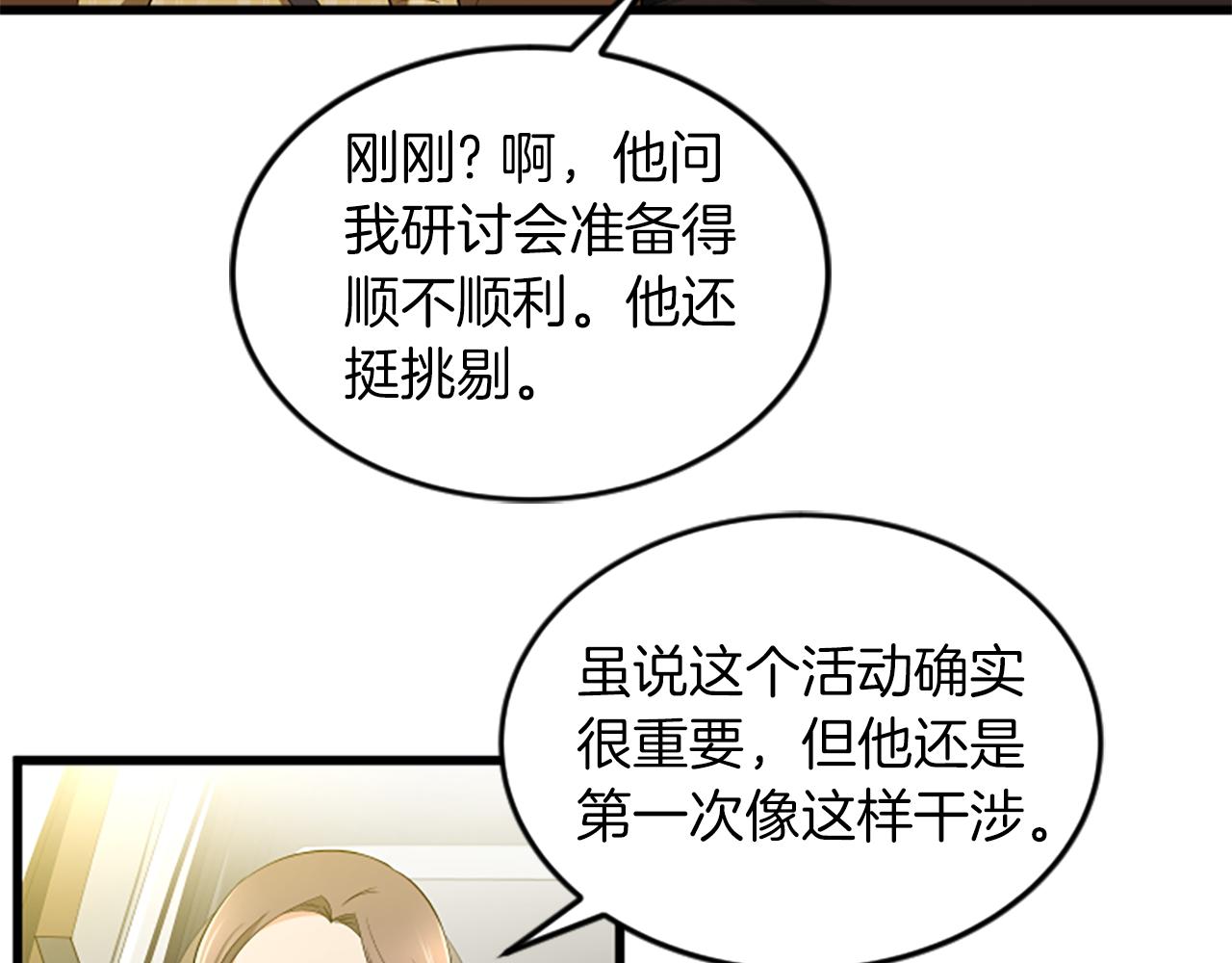 第58话 移动距离41