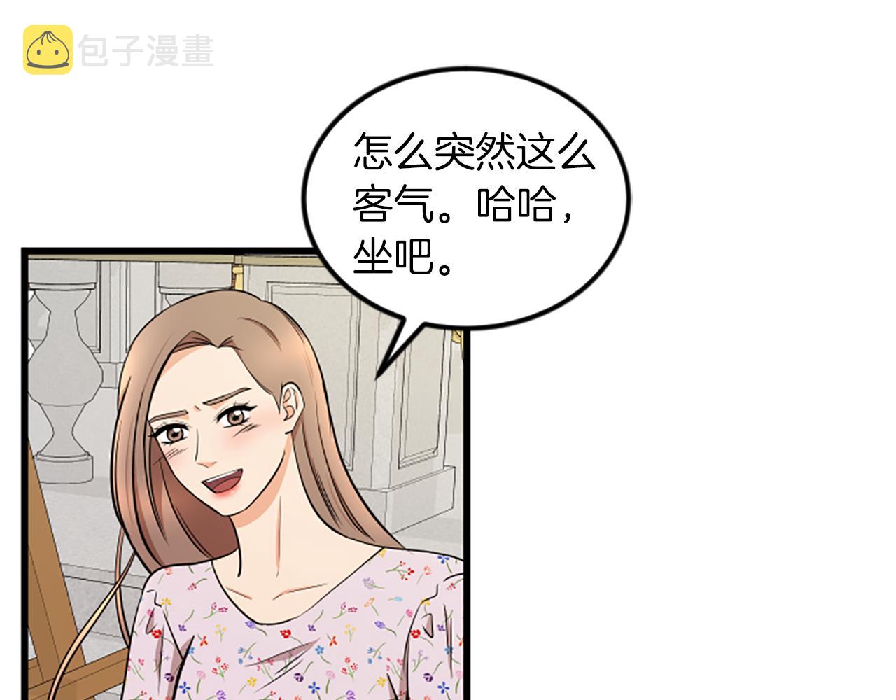 第66话 被求婚了！89