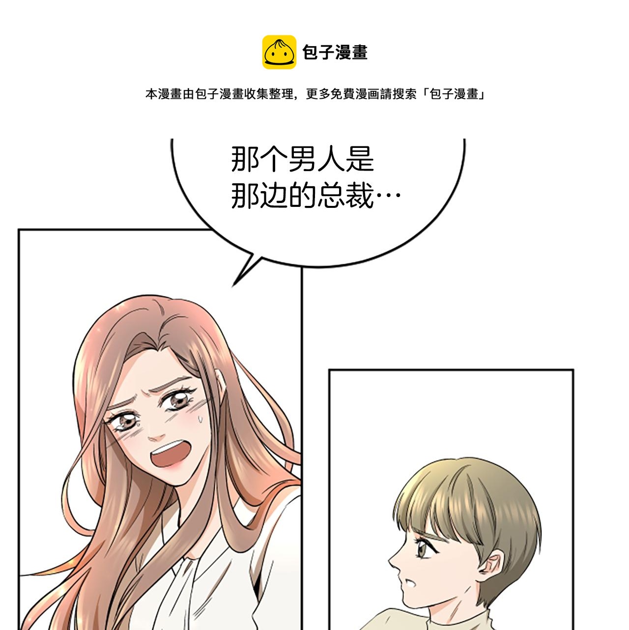 第1话 重要的日子64