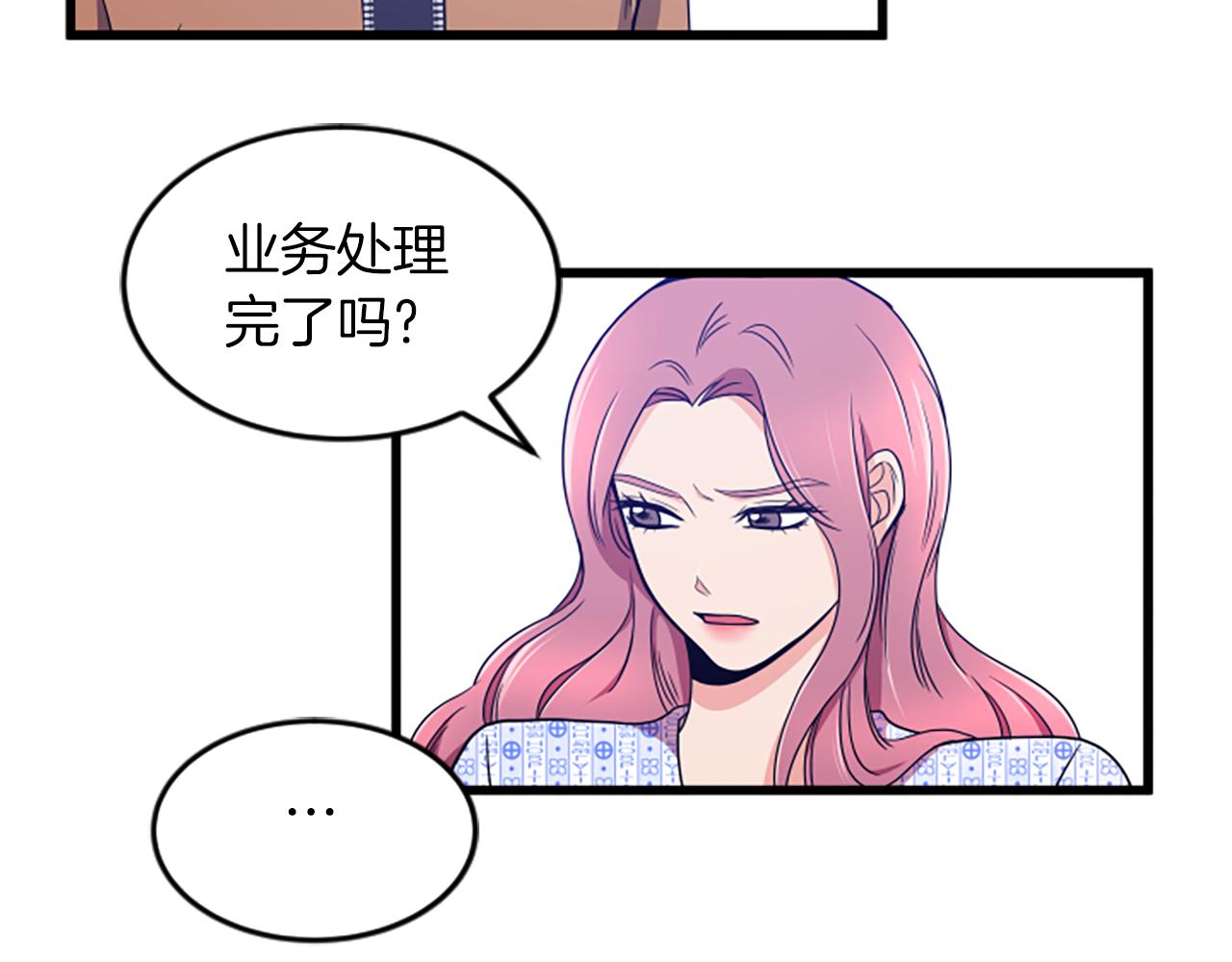 第31话 到此爲止32