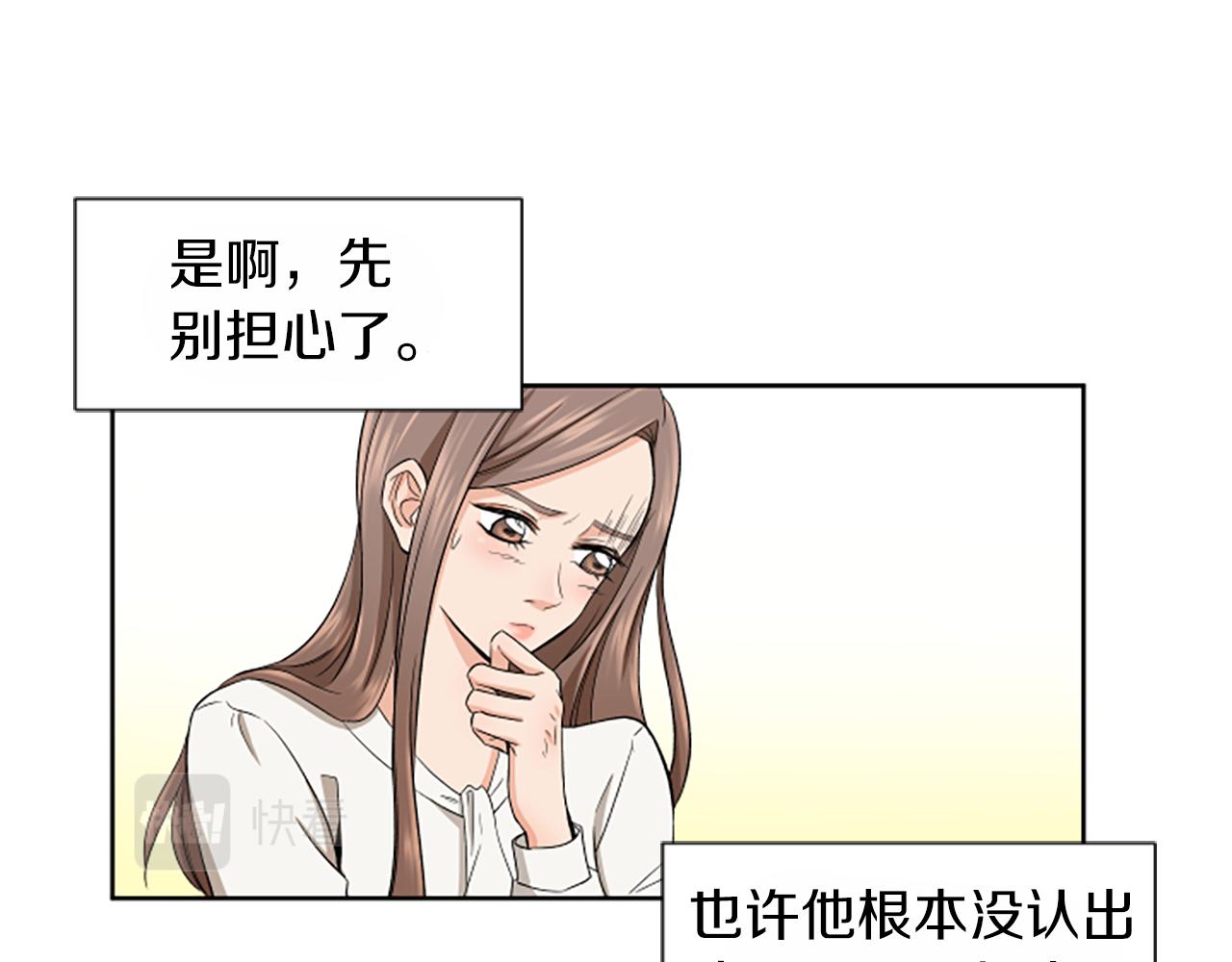 第1话 重要的日子130