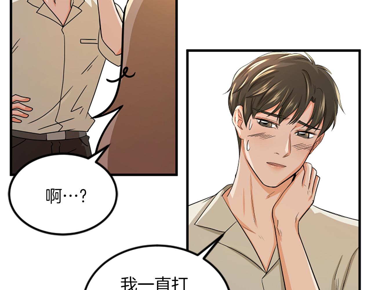 第14话 红酒洞穴17