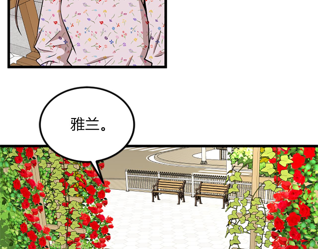 第66话 被求婚了！90