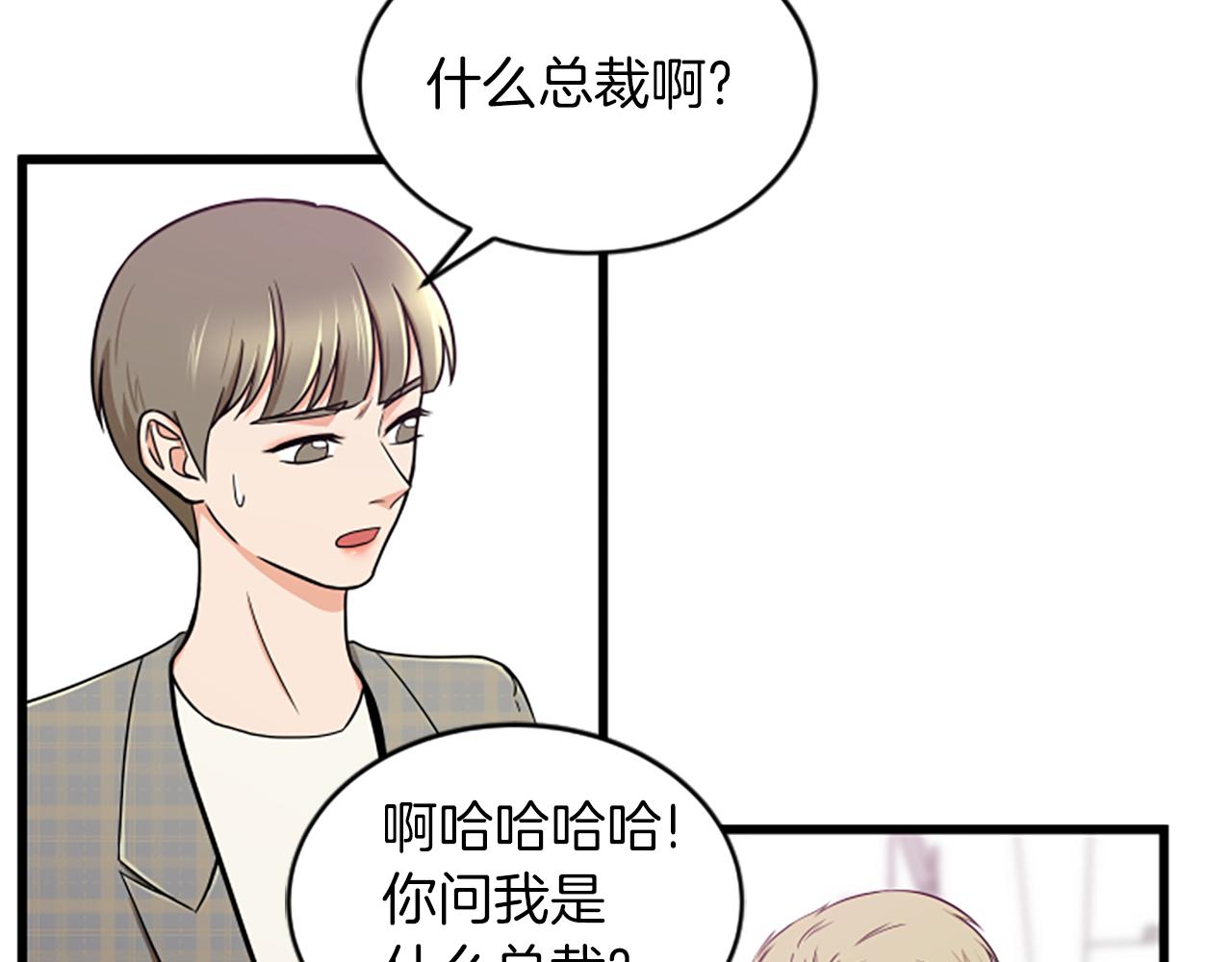 第42话 该怎麽回答61